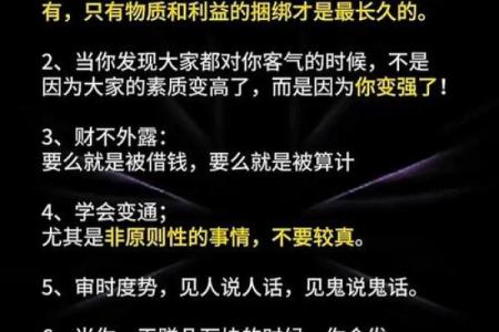 近字五行格局反而提升：避开误区，性格塑造新思路