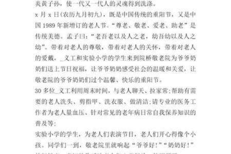 博尔布尔节：与家人团聚，感受节日的温暖与和谐