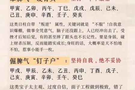 五行缺日如何改变?揭秘实用方法,让你的运势焕然一新