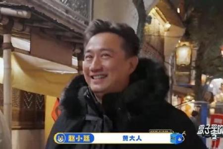 从黄磊命理看人生：如何走出命运误区，掌握主动权