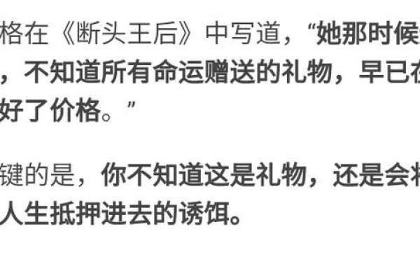 梅艳芳命理反而改变了她的人生道路