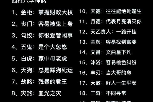 性格解析新视角：五行木色格局，你的命运密码藏在这里