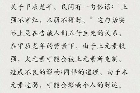颠覆传统五行观:2021年,反而这样改变格局更有效