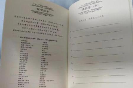 性格解析新视角:梓的五行格局,颠覆传统,看如何改变命运?