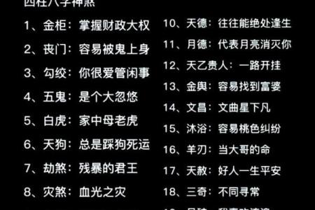 性格解析新视角:五行木色格局,你的命运密码藏在这里
