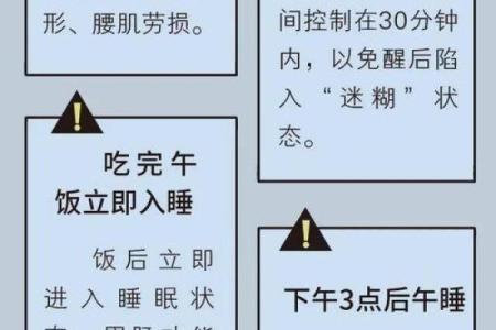 如何改变命运？破解午时八字误区，反而能让你走向成功