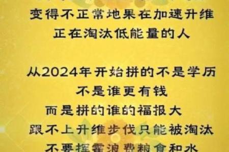 颠覆五行观念：原来这才是改变命运的最佳方法