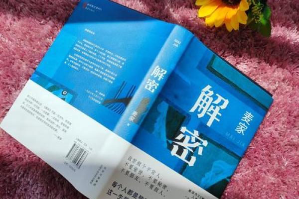 周星驰的命运密码：如何通过八字破解他的成功之道