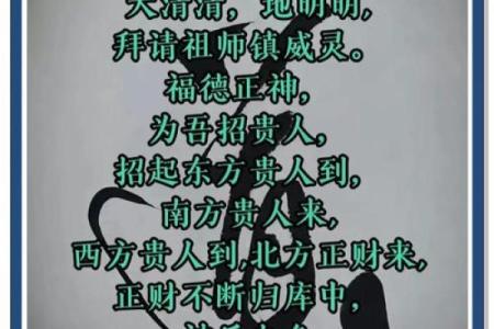 装修行业五行颠覆性发现:揭秘性格与风水布局的微妙关系