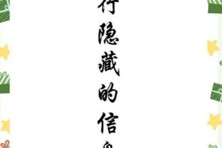 南京五行格局如何改变?性格解析教你轻松突破自我局限