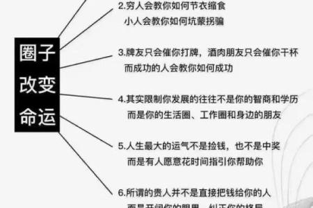 颠覆传统观念:范字五行格局,反而影响你的人生走向?