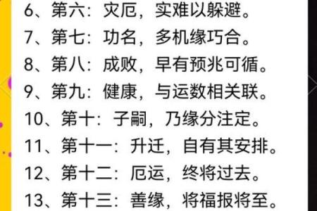 菩图命理馆：命运背后的暗藏玄机，你能否找到改变的钥匙
