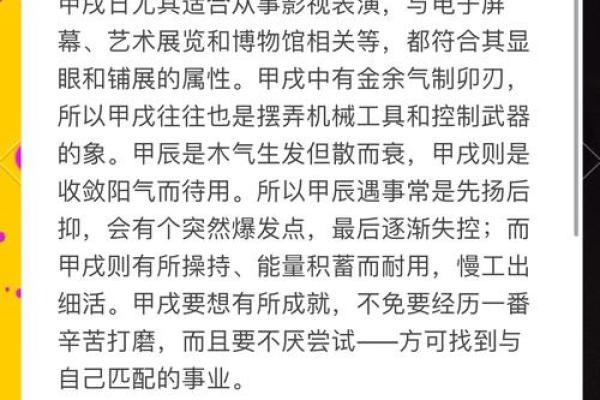 命运密码暗藏玄机，盲派命理告诉你未来的真正轨迹