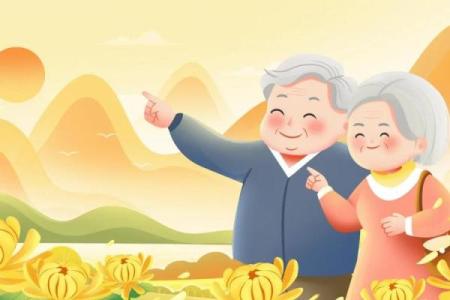 重阳节：登高祈福，享老年养生