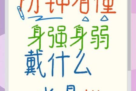 五行格局中已时的奥秘:性格解析,你了解多少?