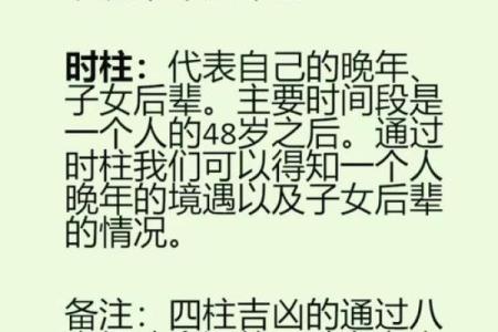 命运密码暗藏玄机,盲派命理告诉你未来的真正轨迹