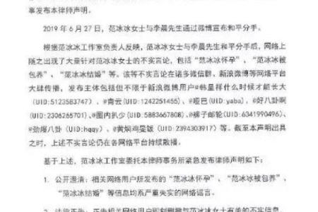 李晨命理的秘密：你知道命运中的暗藏玄机吗？