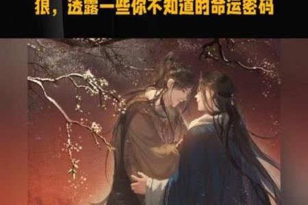 黄晓明八字命理暗藏玄机，如何解锁命运密码？