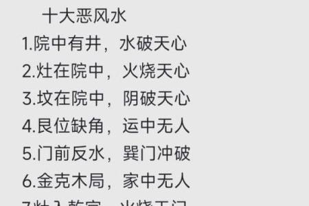 五行布局反而害了你？揭秘五行格局的实用改变之道