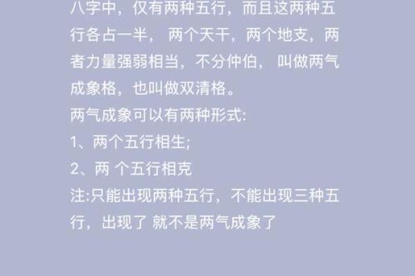 颠覆传统五行格局：鲁五行性格的另类解析与提升