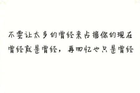 摆脱误区，掌握娴五行格局，让你的生活焕然一新