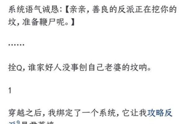 你不知道的命运误区：身上有疤竟是命运的反转信号