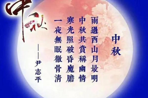 中秋节：月圆人团圆，蒙古族的月亮与祭祀习俗