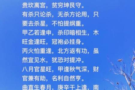 五行格局揭秘:水土交融,性格解析如何塑造和谐人生?