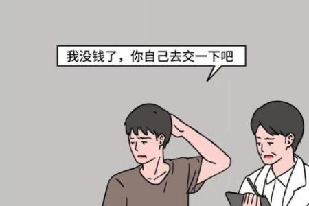 丑月命理如何影响你的人生?暗藏玄机的背后竟是这些!