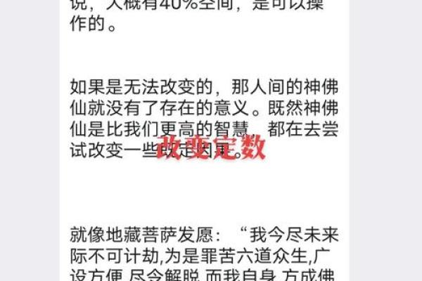 灵机命理馆揭示命运密码，错过这些你可能会后悔