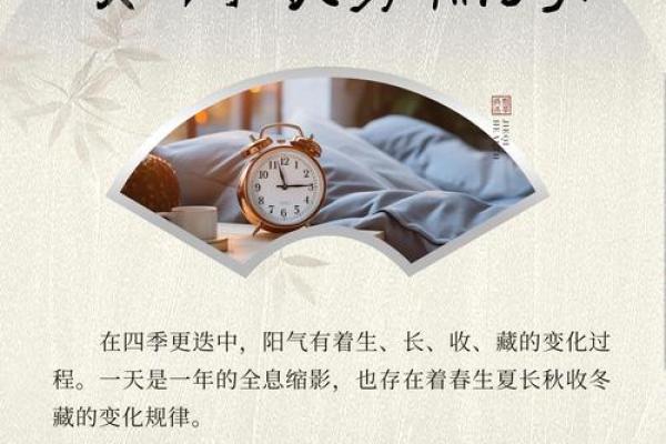：回归自然，享受春光与清新空气的养生之道