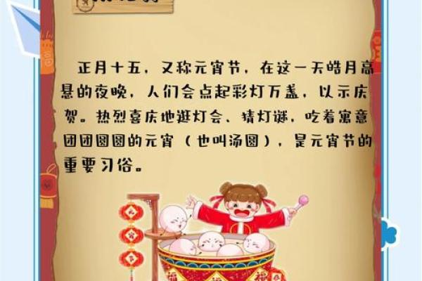 新年：跨年庆祝，了解世界各地的迎新习俗