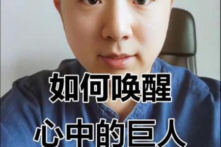 误区大揭秘五行格局如何反其道而行,成就非凡性格