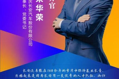 五行格局揭秘:舒的潜能释放,性格解析新视角