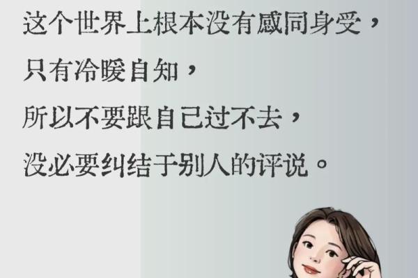 如何改变命运？董卿的命理告诉你最重要的秘密