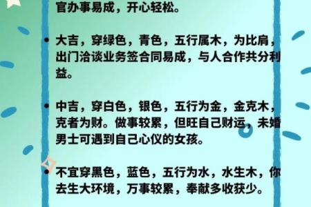 如何改变五行格局?性格解析,开启你的运势之门