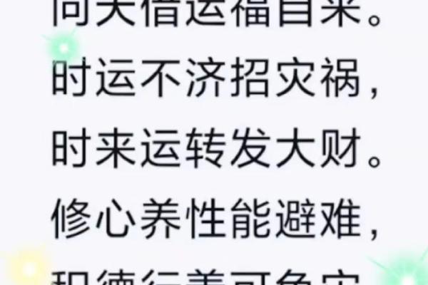八字五行不缺，如何改变命运格局？