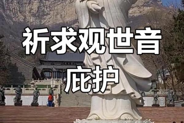 拉萨观音节：尊敬神明，探讨藏族自然与宗教的结合