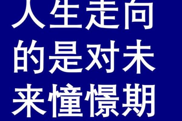 颠覆传统：五行格局新解读，属金十画字形反而决定了你的成功之路