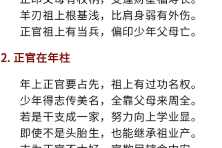 你可能误解了周迅的婚姻命理,八字背后竟有这些颠覆认知的秘密