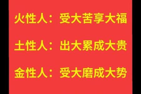 颠覆传统观念:名字五行性格解析反而让你更了解自己