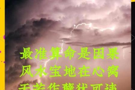 沈阳命理反而告诉你,改变命运的真正关键