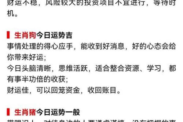 五行格局侯字性格分析：摆脱误区，发现你的独特魅力