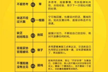 颠覆传统五行观:性格解析新视角,你敢尝试吗?