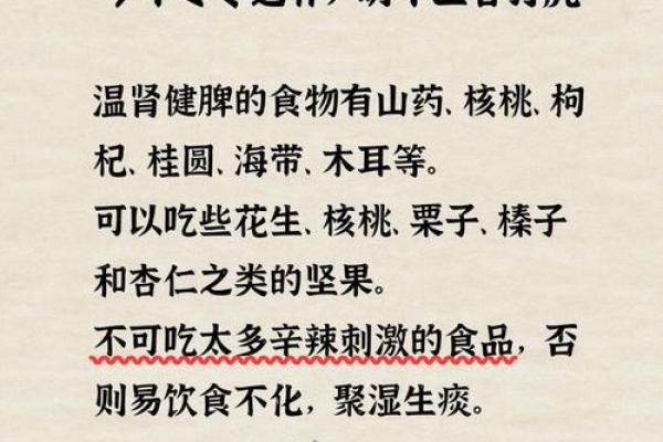 冬至节：阳气复苏，感悟自然变化