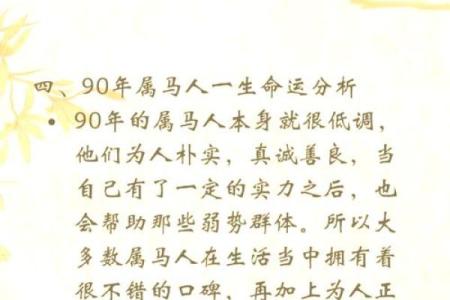五行性格解析新解:颠覆传统,反而更懂自己