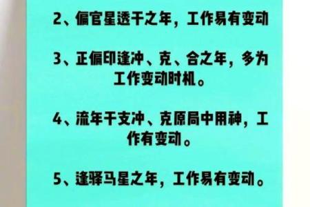 五行格局与性格:揭秘你的五行优势,助你职场成功