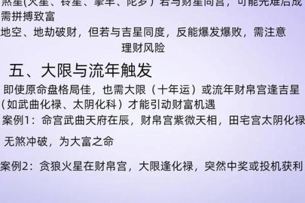 瑛属五行，性格解码——揭秘你的五行格局与如何改变运势