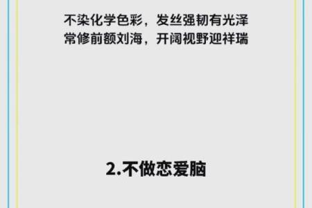 误区大揭秘：金多命理竟然暗藏改变命运的关键！