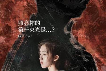 周焯华八字命理揭秘:命运密码暗藏玄机,如何打破命运枷锁?